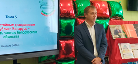 Быть достойным гражданином!