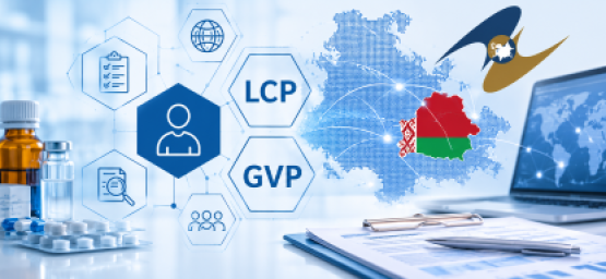 Контактное лицо по фармаконадзору в Беларуси (LCP)