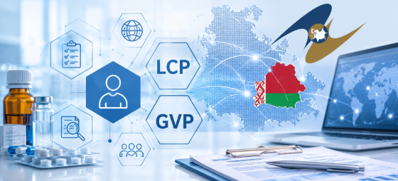 Контактное лицо по фармаконадзору в Беларуси